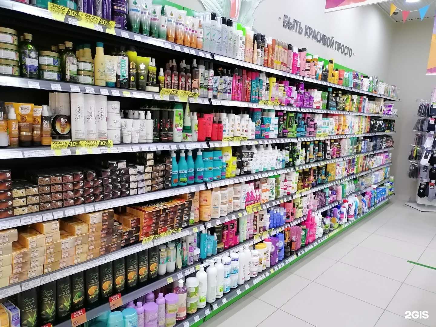 Отзывы на компанию bk | Белорусская косметика в Пскове c фото