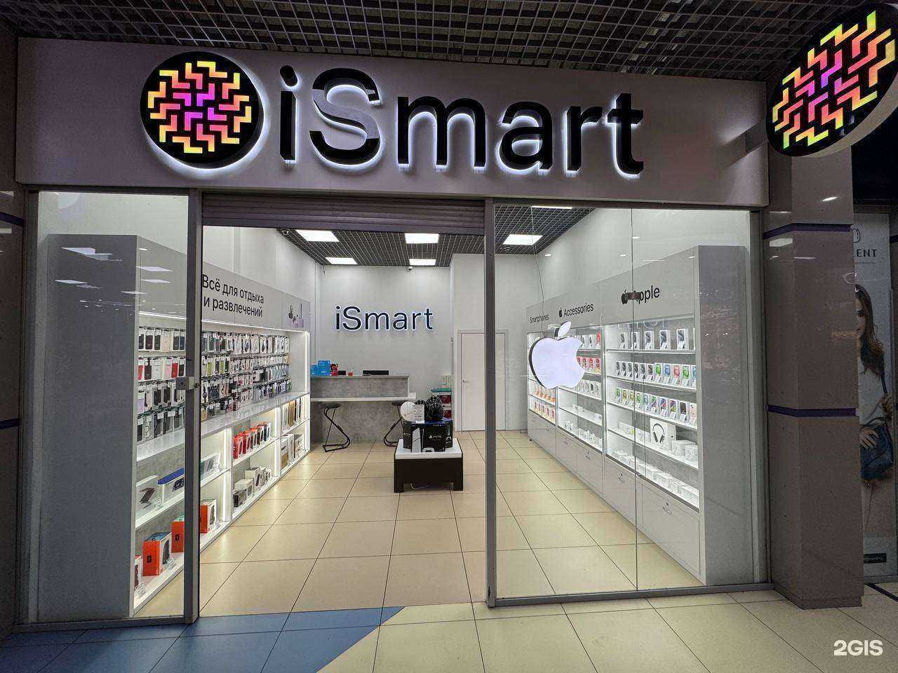 Отзывы на компанию iSmart в Чите c фото