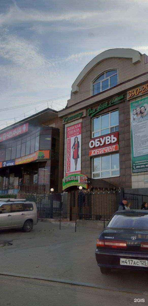 Отзывы на компанию Агат в Иркутске c фото - фотография 2 из 2