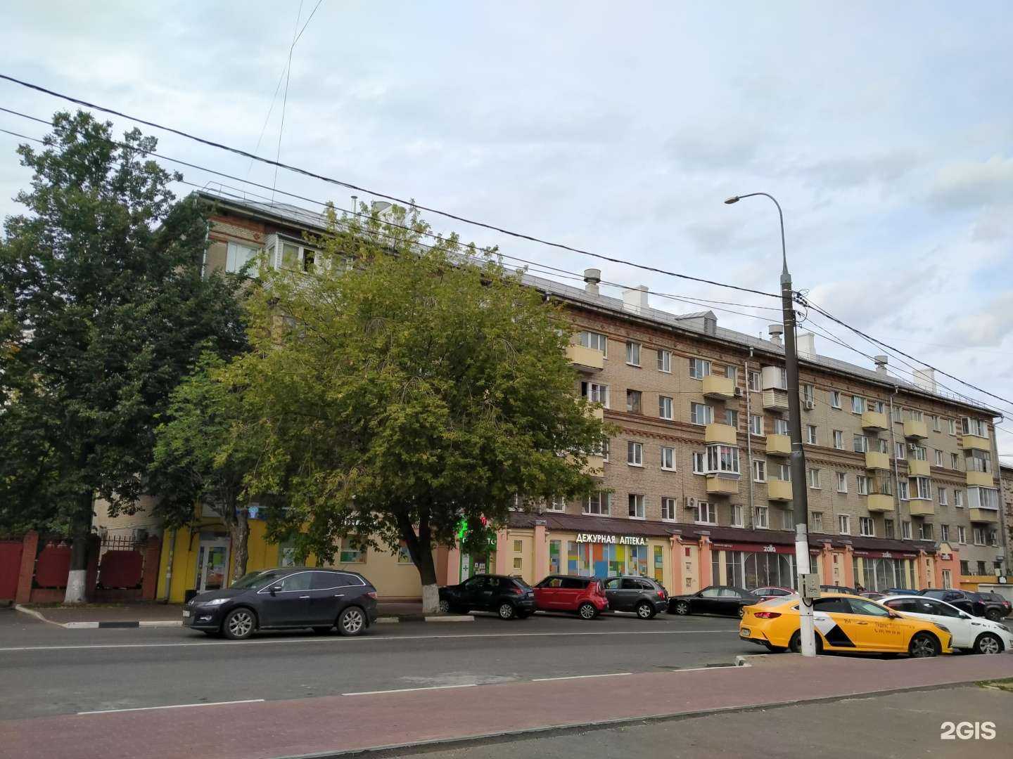 Отзывы на компанию Дежурная в Подольске c фото - фотография 2 из 2