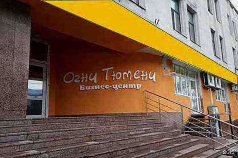 Отзывы на компанию Тиан в Тюмени c фото