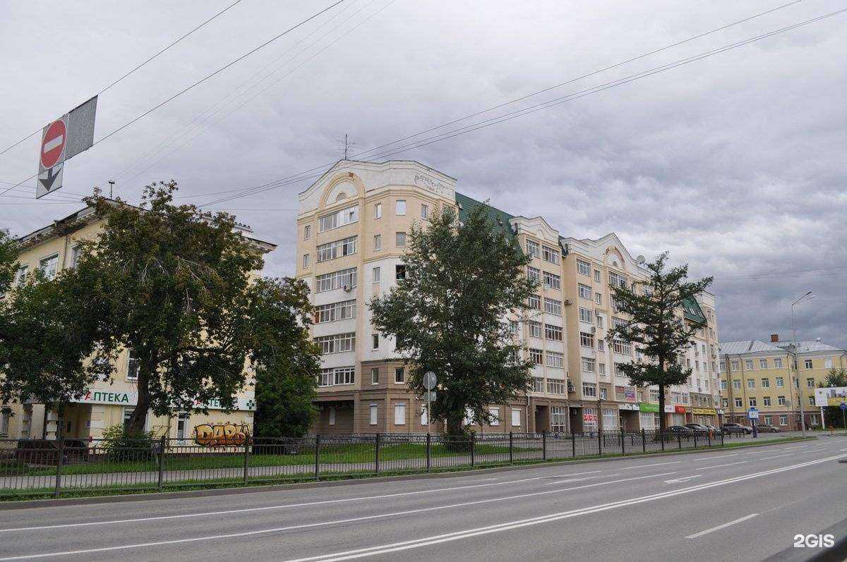 Отзывы на компанию Академия Чудес в Екатеринбурге c фото - фотография 2 из 2