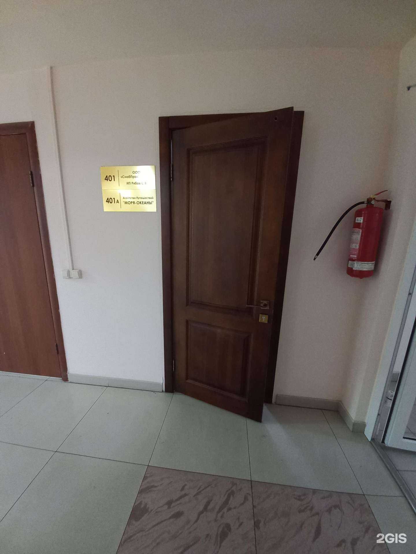 Отзывы на компанию Снабпромсервис в Иркутске c фото