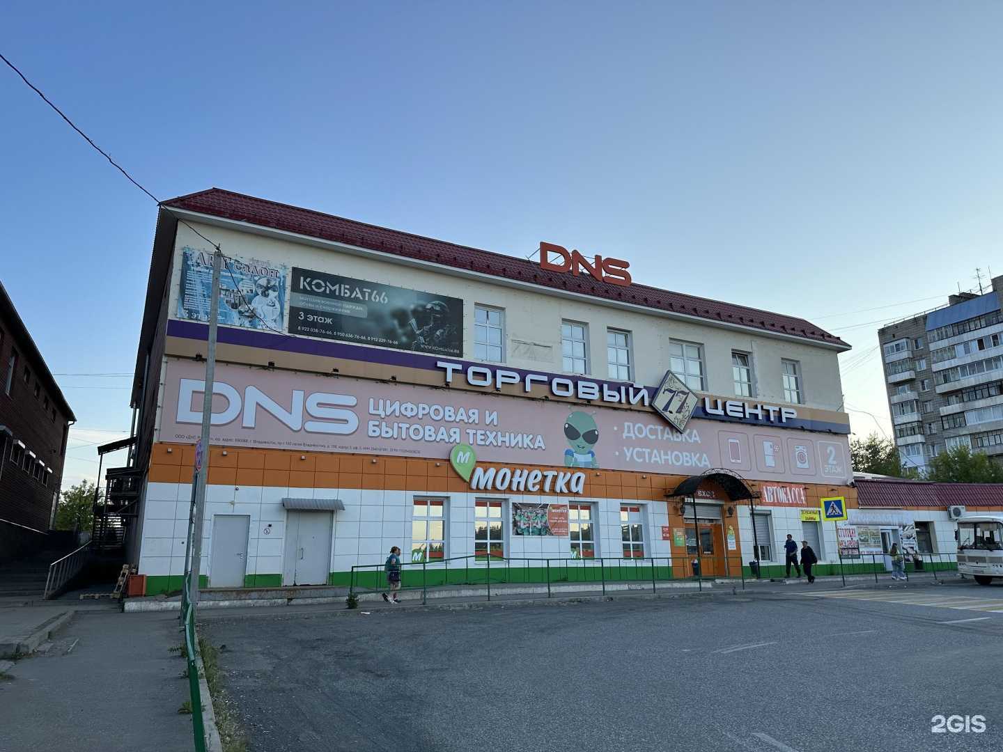 Отзывы на компанию Живика в г. Нижняя Тура c фото