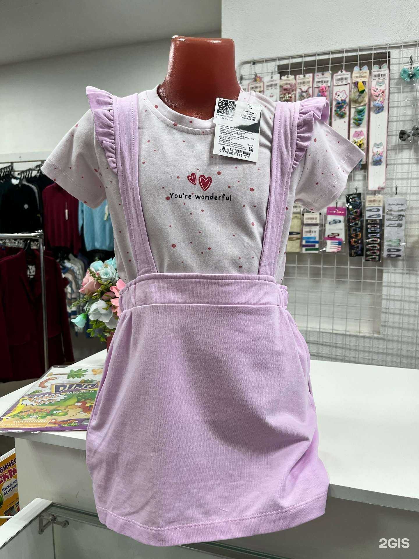 Отзывы на компанию Valeri в Кирове c фото