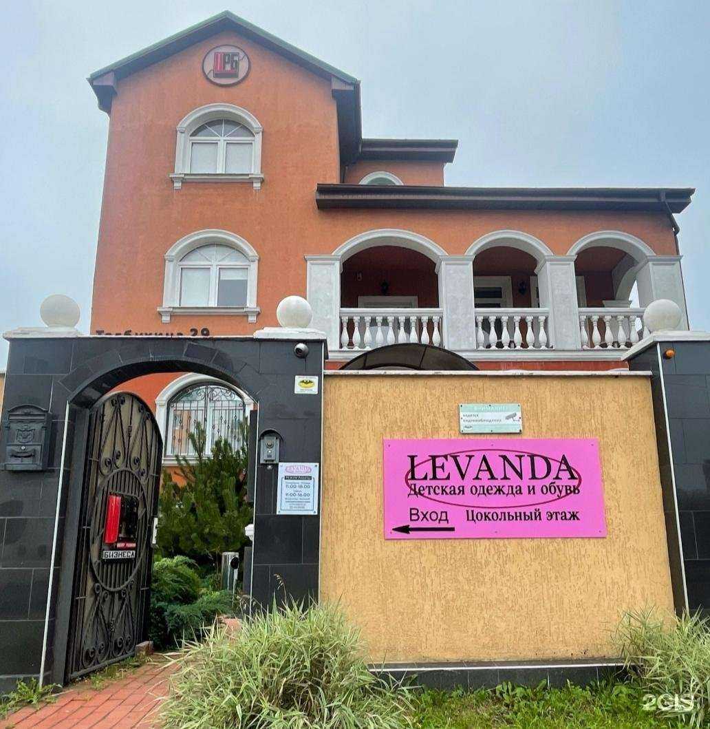 Отзывы на компанию Levanda в Калининграде c фото