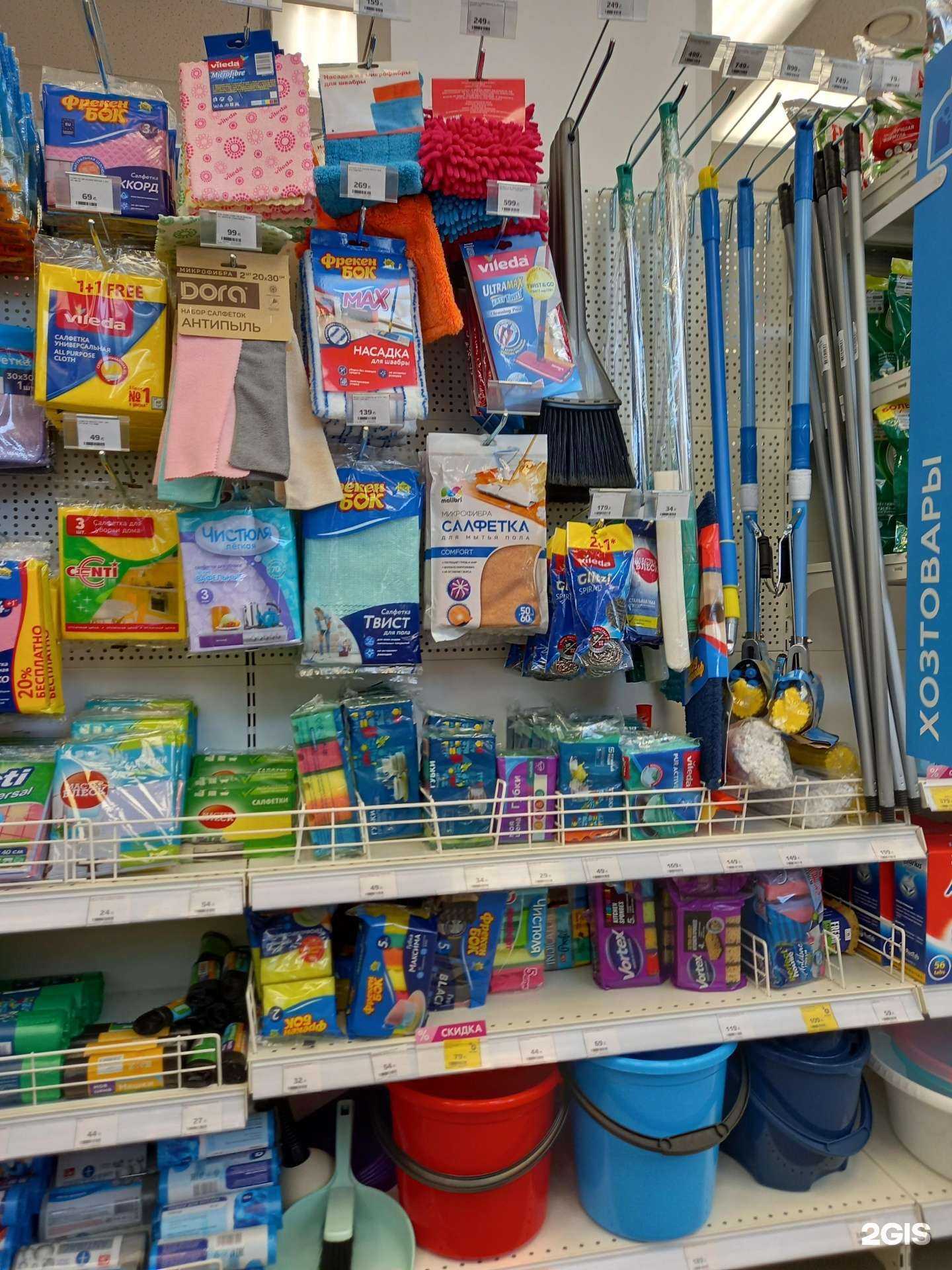 Отзывы на компанию Магнит Косметик в г. Екатеринбург c фото