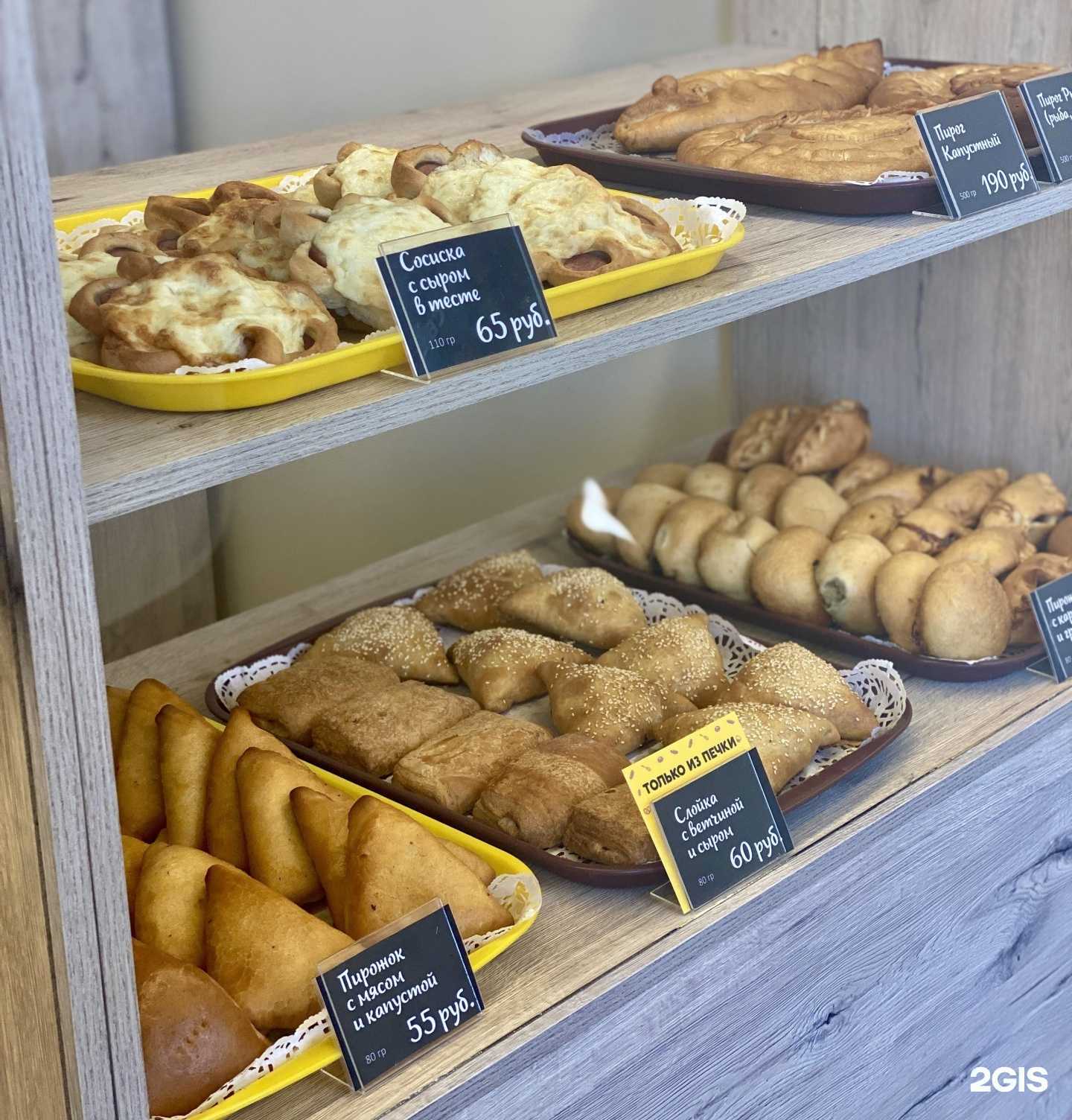 Отзывы на компанию Бургероff в Оленегорске c фото