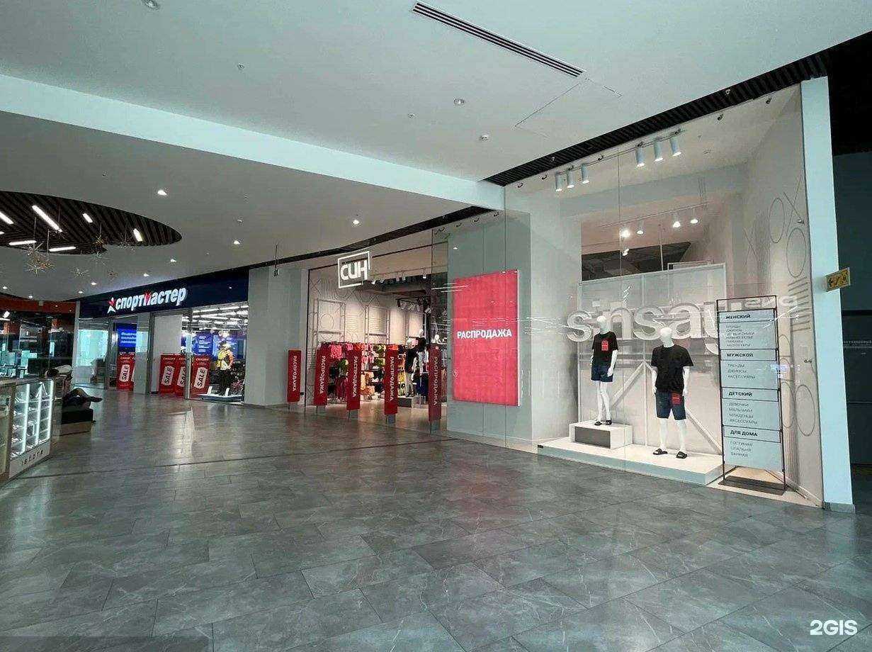 Отзывы на компанию Син в Ростове-на-Дону c фото