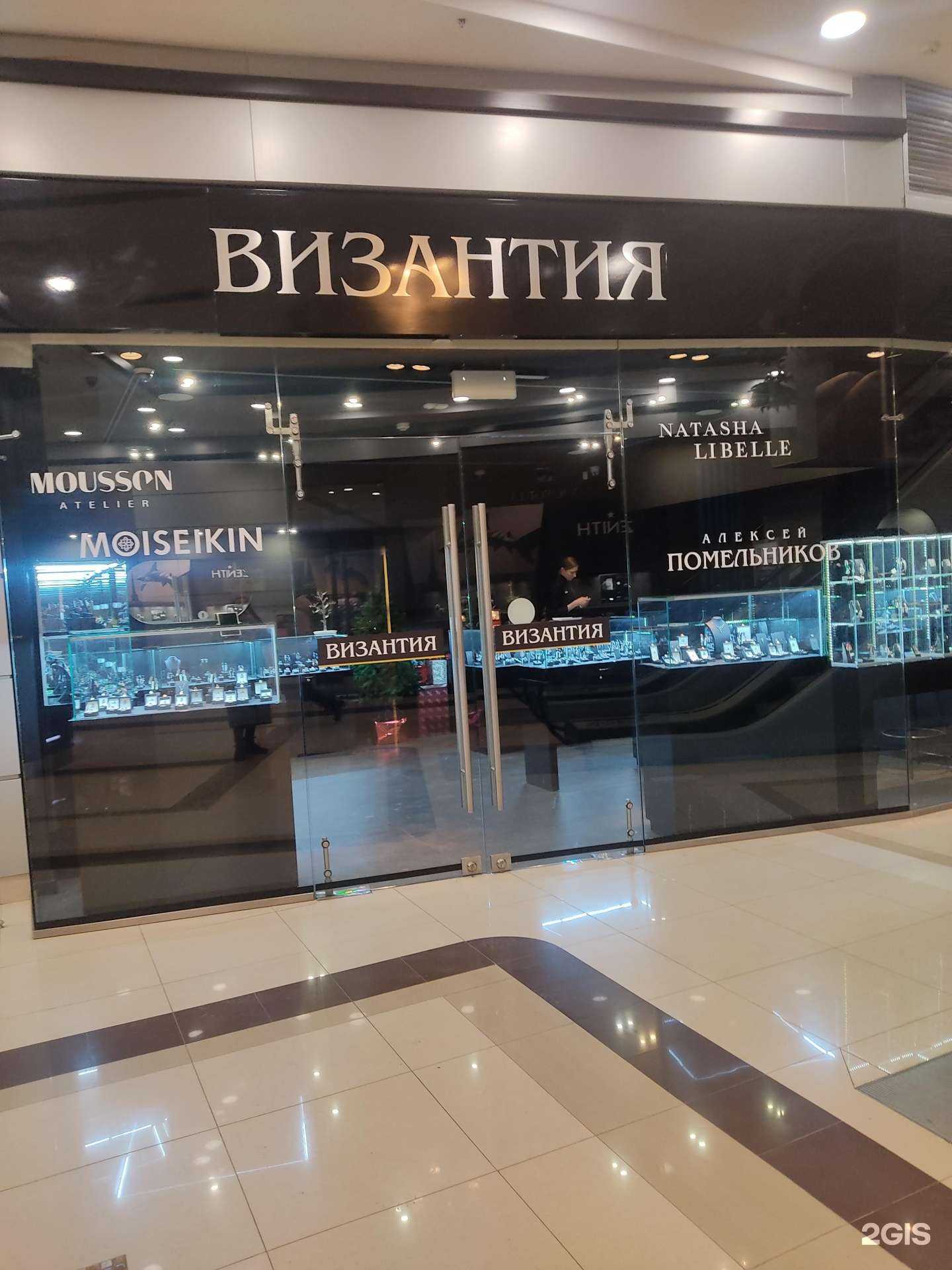 Отзывы на компанию Византия в Нижнем Новгороде c фото
