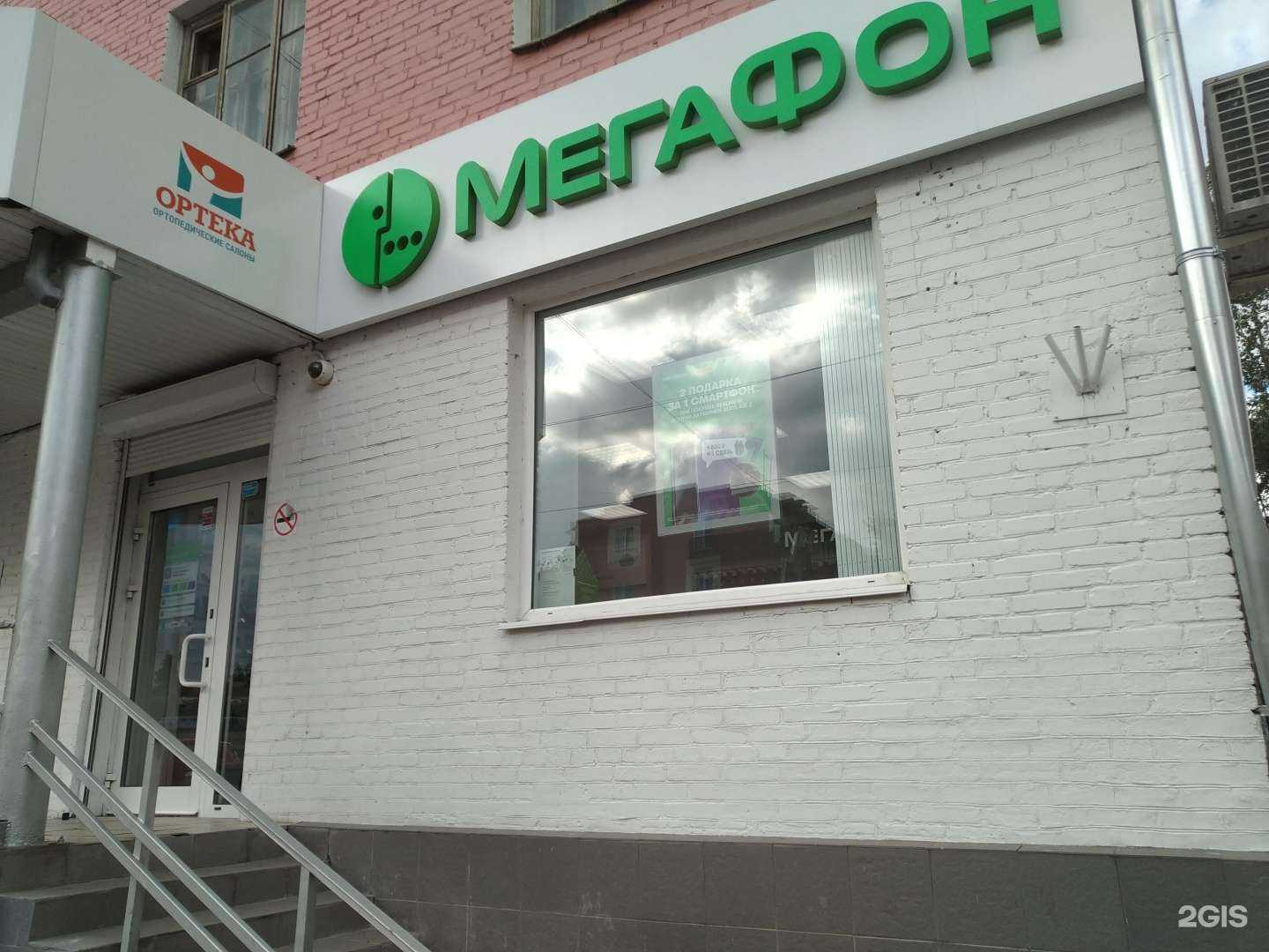 Отзывы на компанию МегаФон-Yota в Пушкине c фото