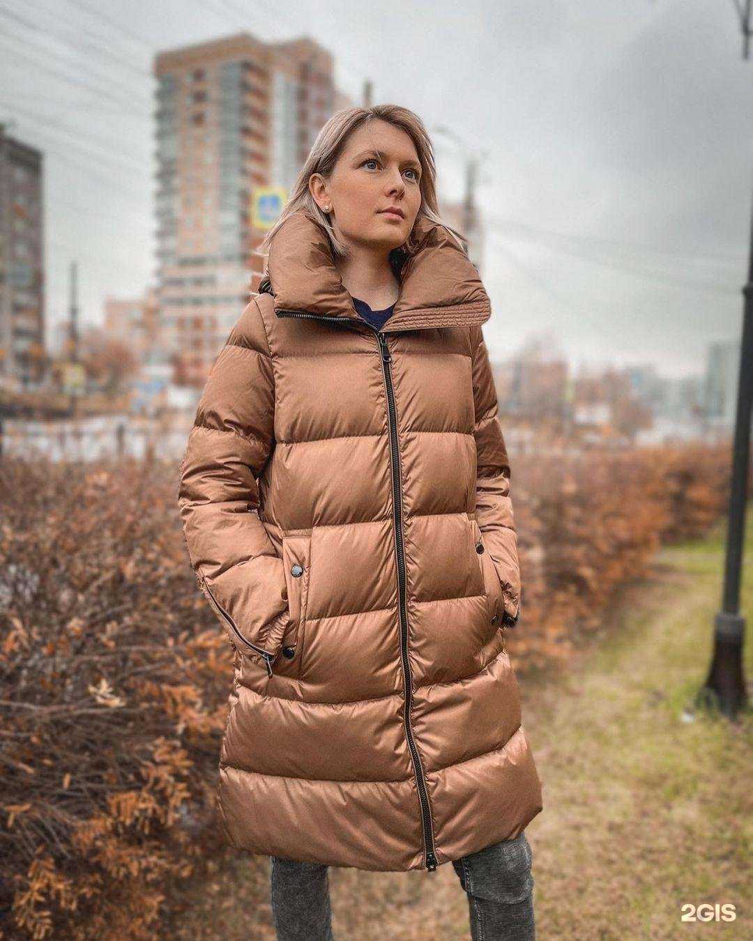 Отзывы на компанию Geox в Ижевске c фото