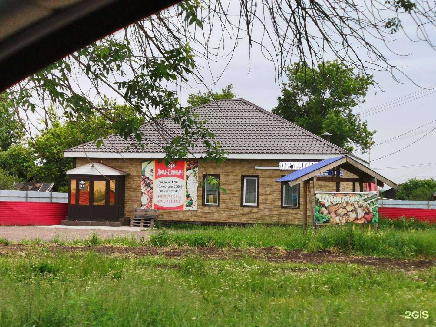 Отзывы на компанию Доброволец в г. Уфа c фото