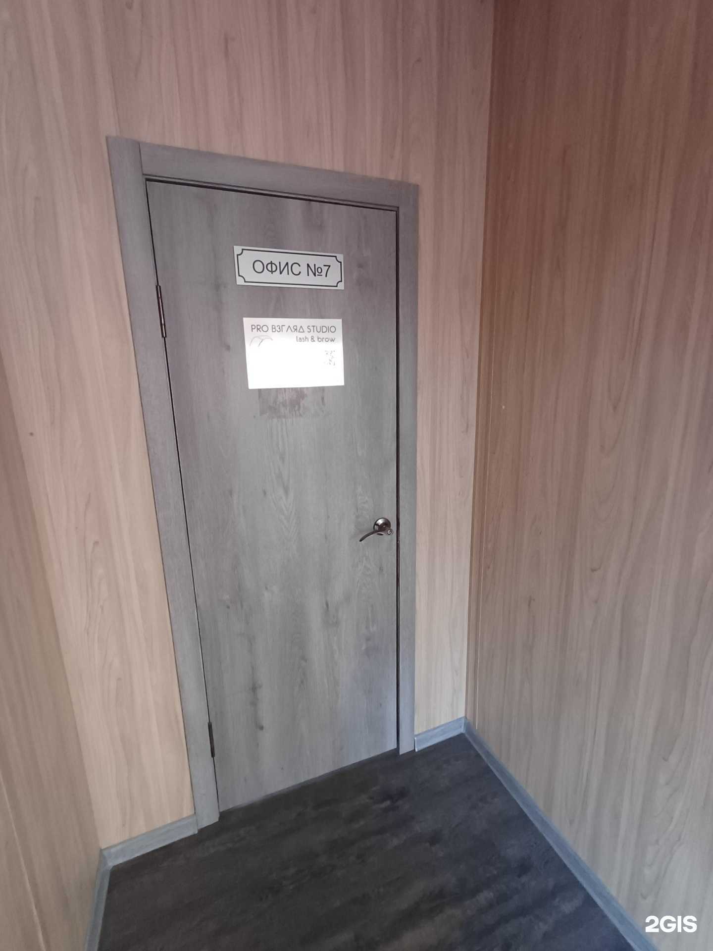 Отзывы на компанию Pro Взгляд Studio в Краснодаре c фото