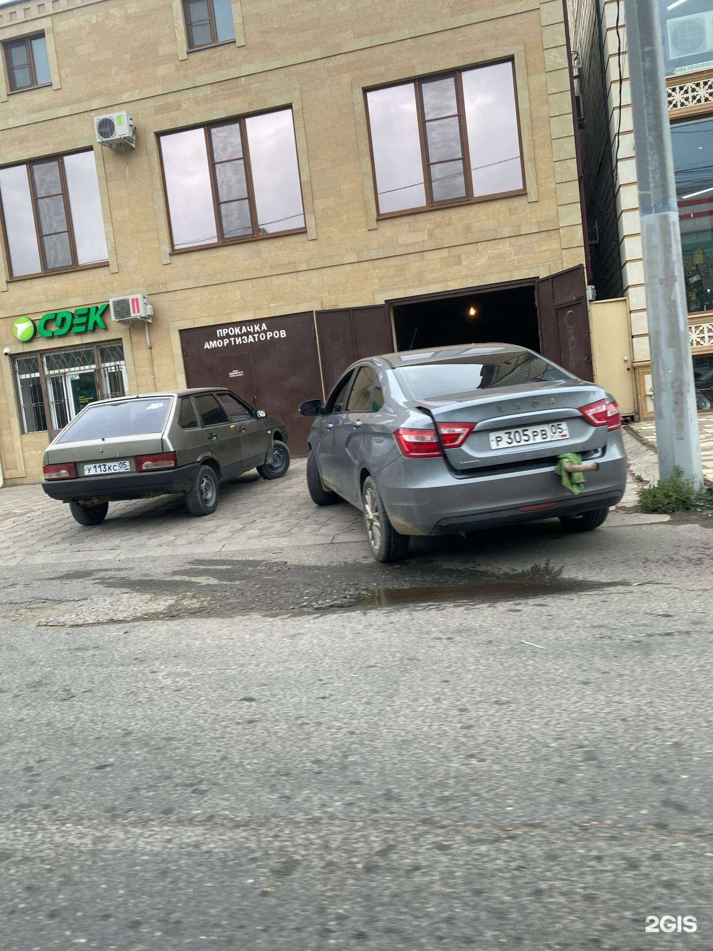 Отзывы на компанию CDEK в г. Дербент c фото