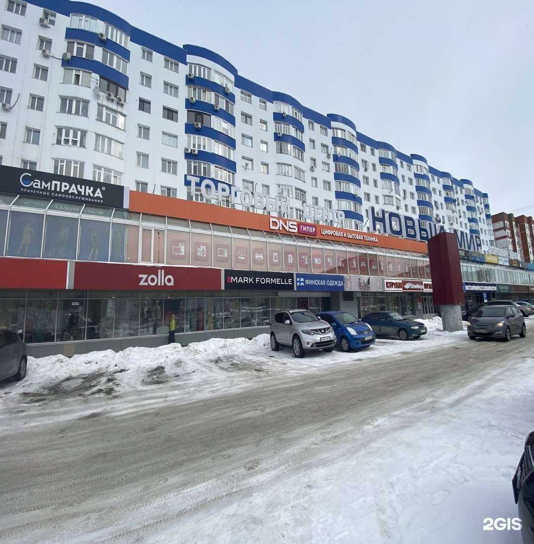 Отзывы на компанию Mark Formelle в Сургуте c фото