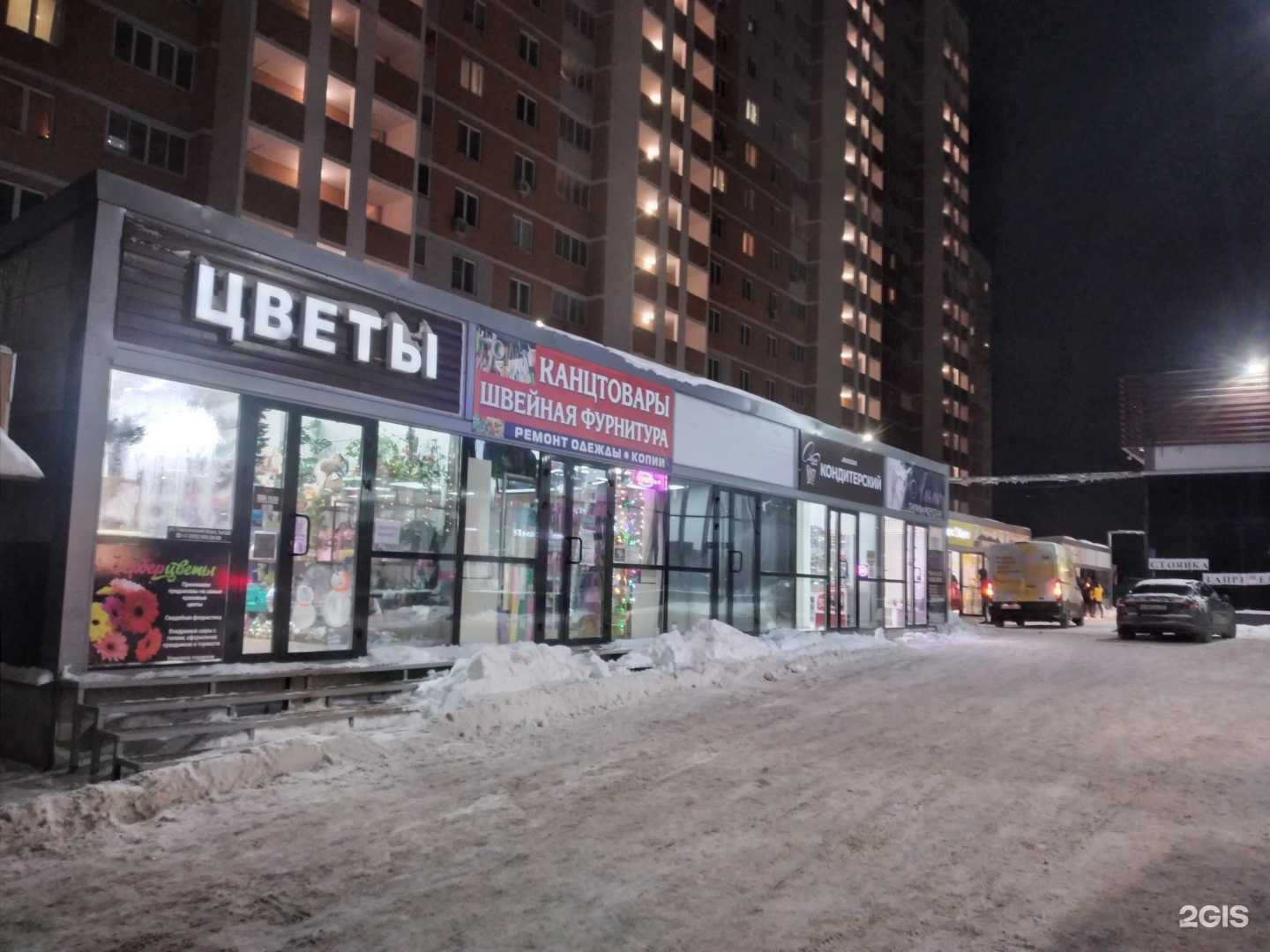 Отзывы на компанию Марина в Туле c фото - фотография 2 из 2