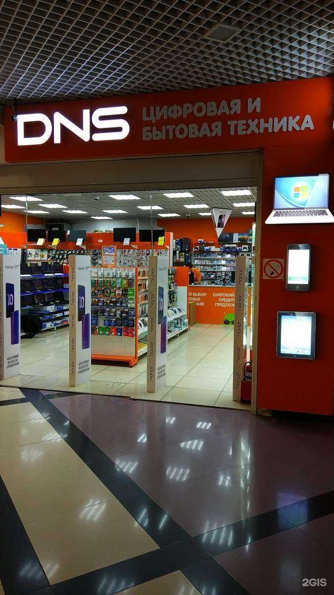 Отзывы на компанию DNS в г. Екатеринбург c фото