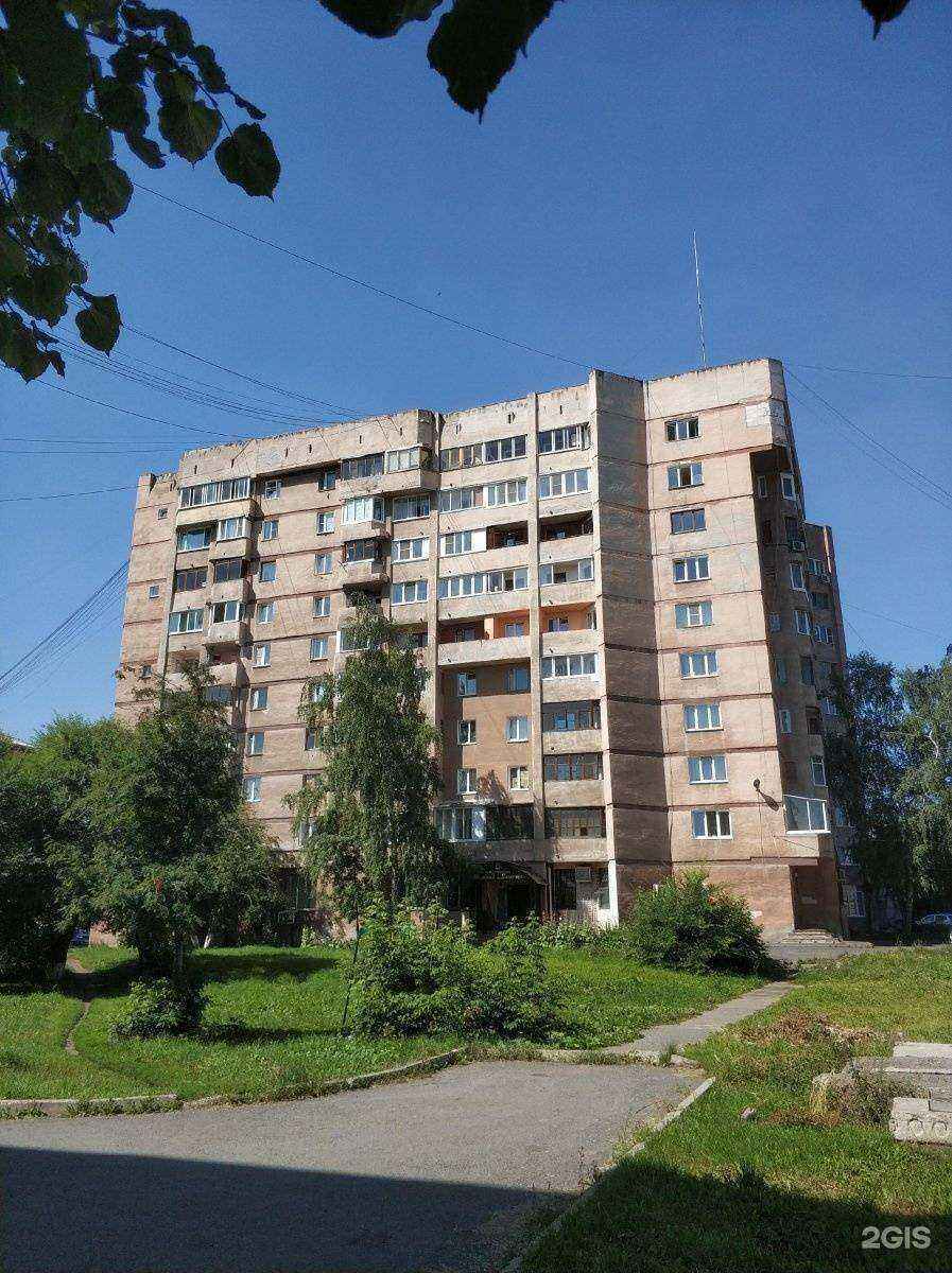 Отзывы на компанию Active в Кемерове c фото - фотография 2 из 2