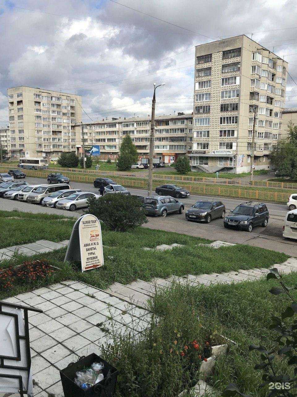 Отзывы на компанию Alimar tour в Ангарске c фото