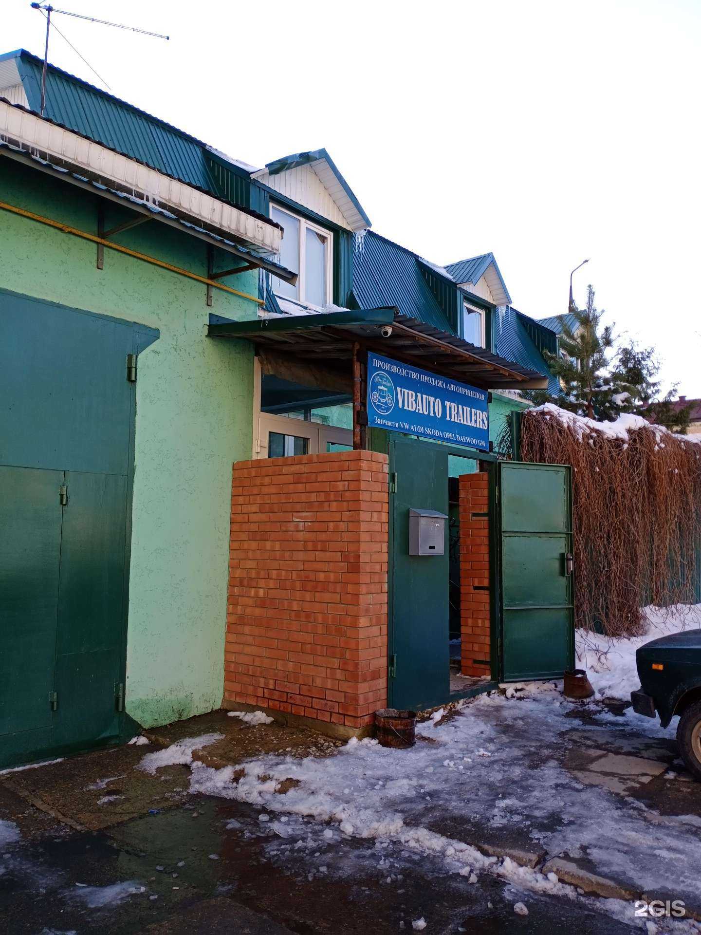 Отзывы на компанию ВИБавто в г. Саратов c фото