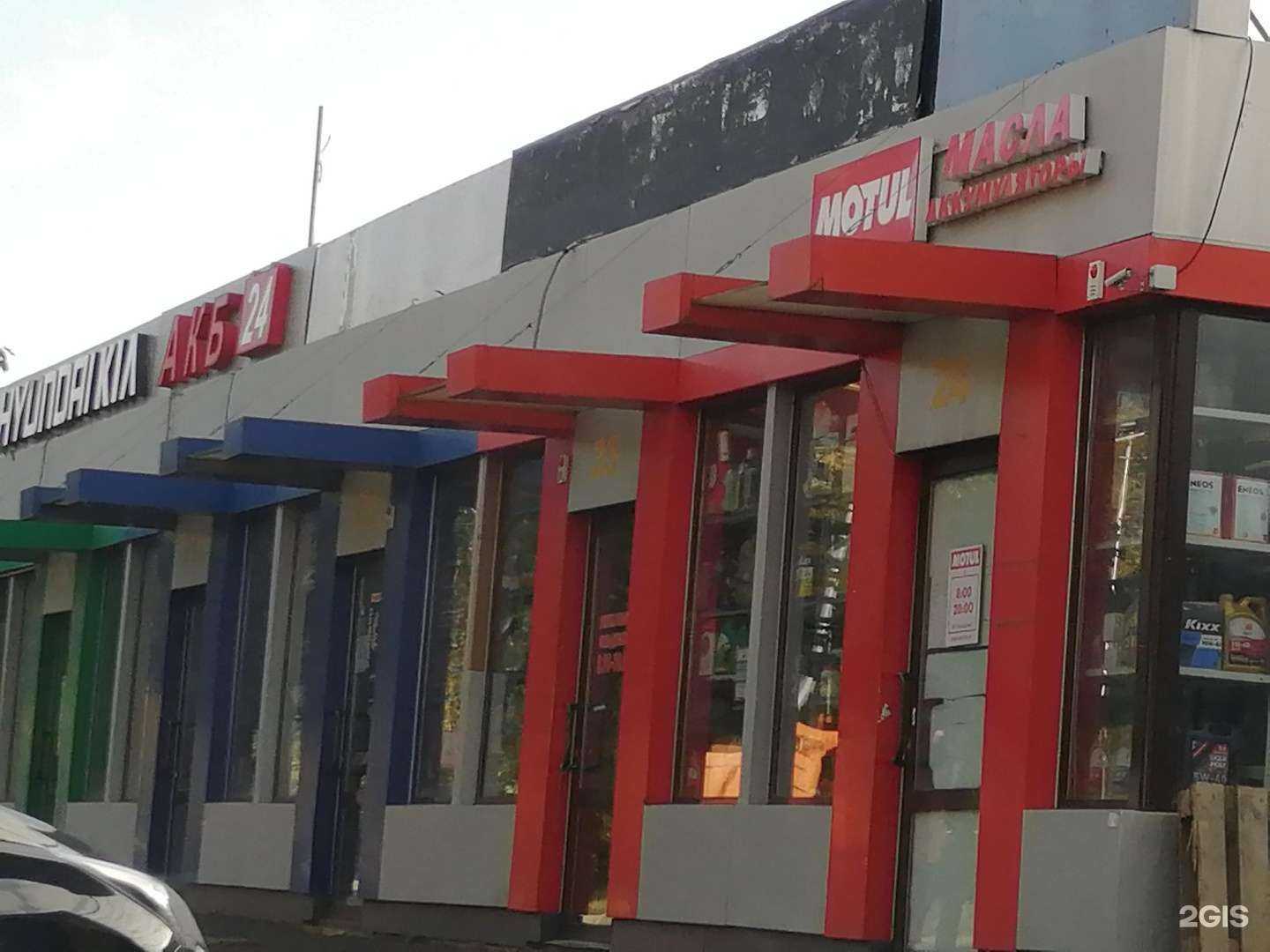 Отзывы на компанию Магазин автомасел в Казани c фото - фотография 2 из 2