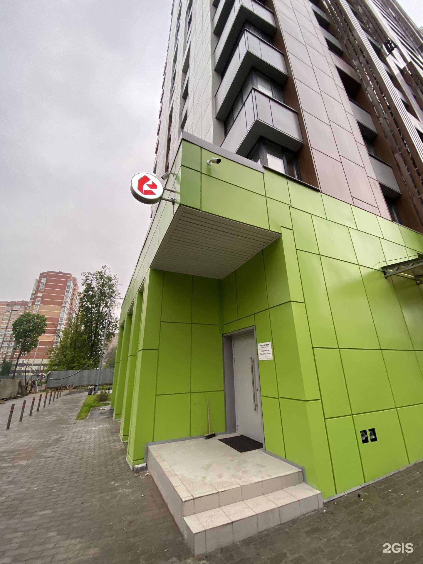 Отзывы на компанию Est-a-tet в г. Одинцово c фото