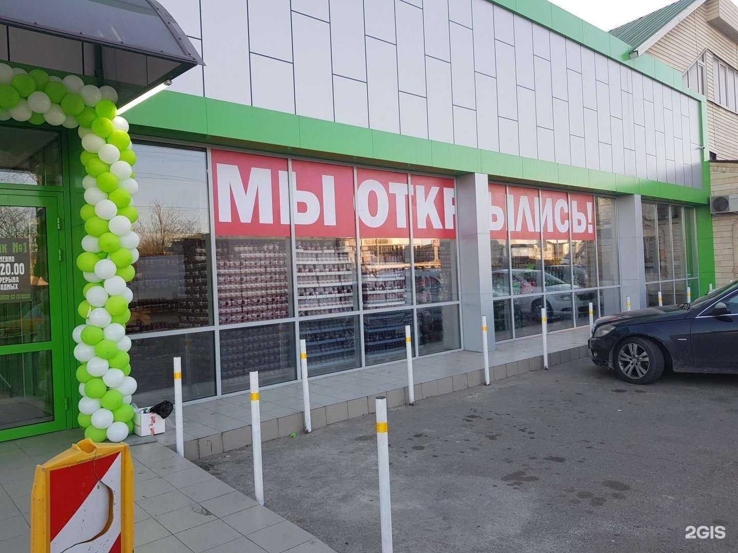 Отзывы на компанию Рахман в Краснодаре c фото - фотография 2 из 2