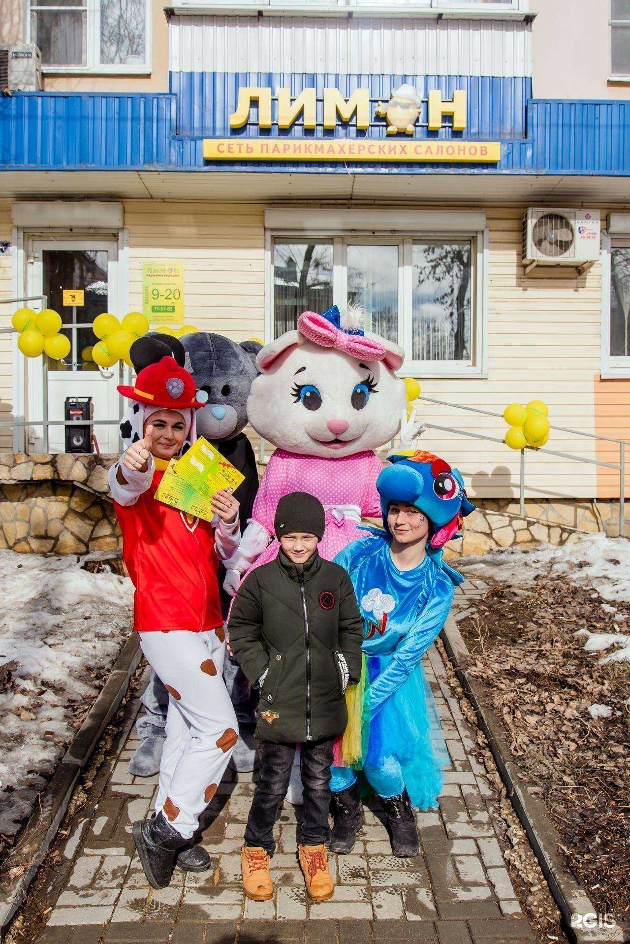 Отзывы на компанию Лимон в Липецке c фото