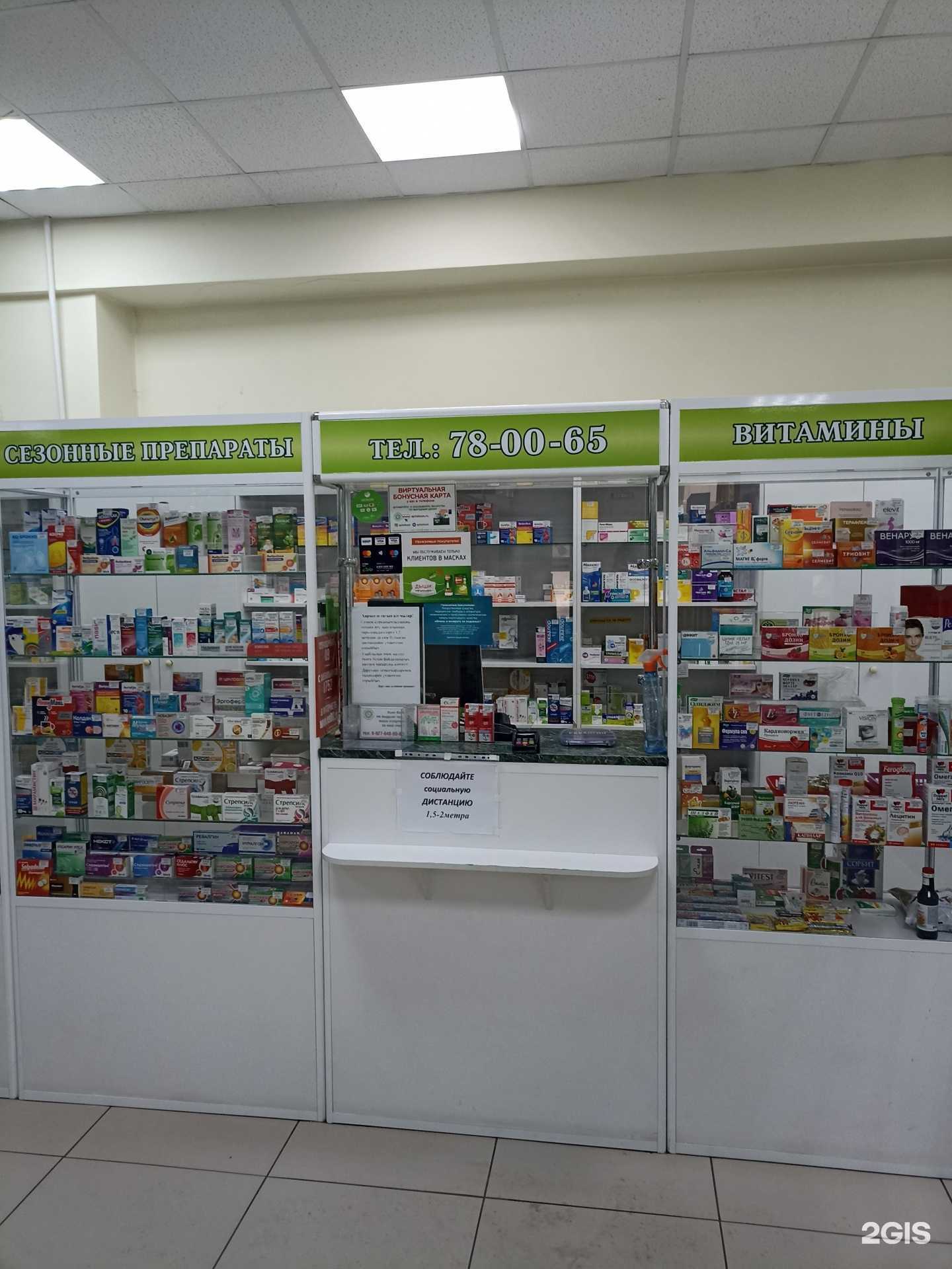 Отзывы на компанию Здоровая семья в г. Набережные Челны c фото