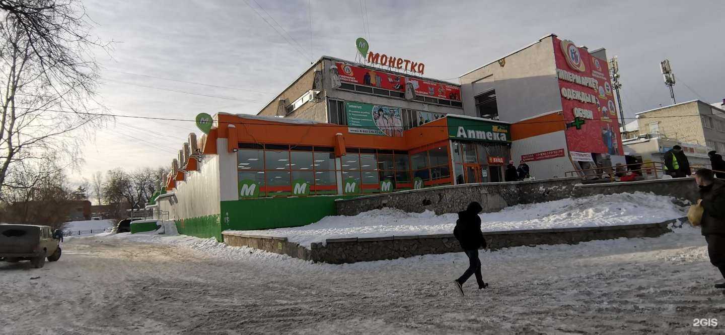 Отзывы на компанию Магазин зоотоваров и рыболовных принадлежностей в Екатеринбурге c фото - фотография 2 из 2