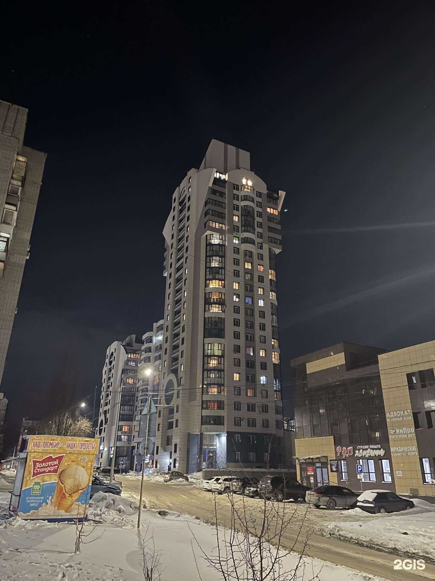 Отзывы на компанию Новостройки Барнаула в г. Барнаул c фото