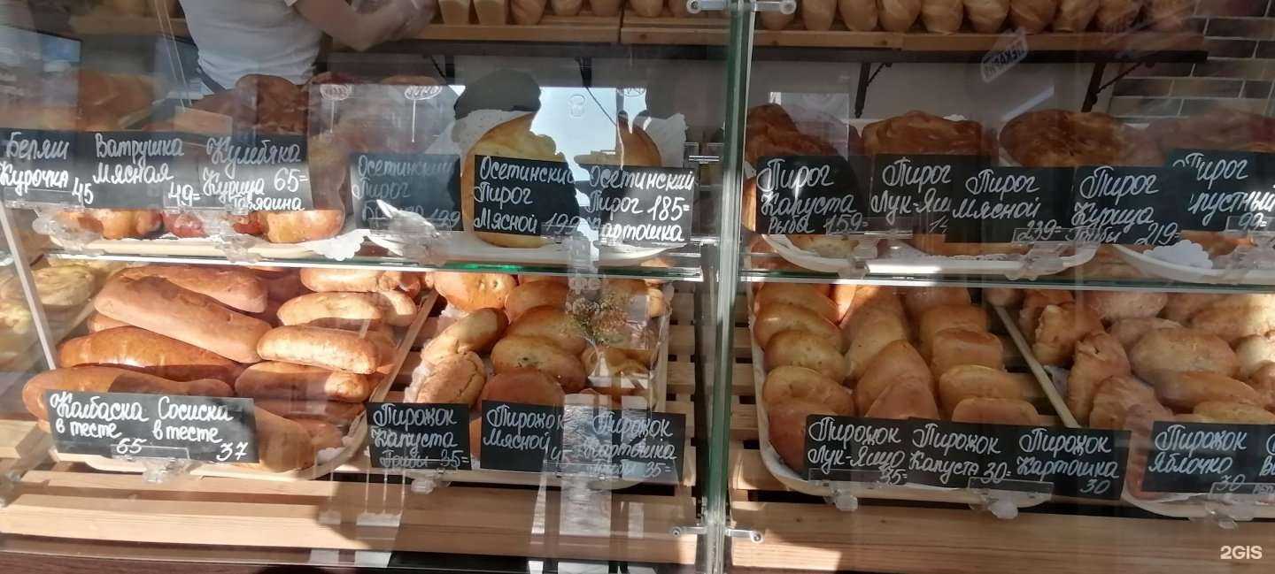 Отзывы на компанию Бери с жару в г. Саратов c фото