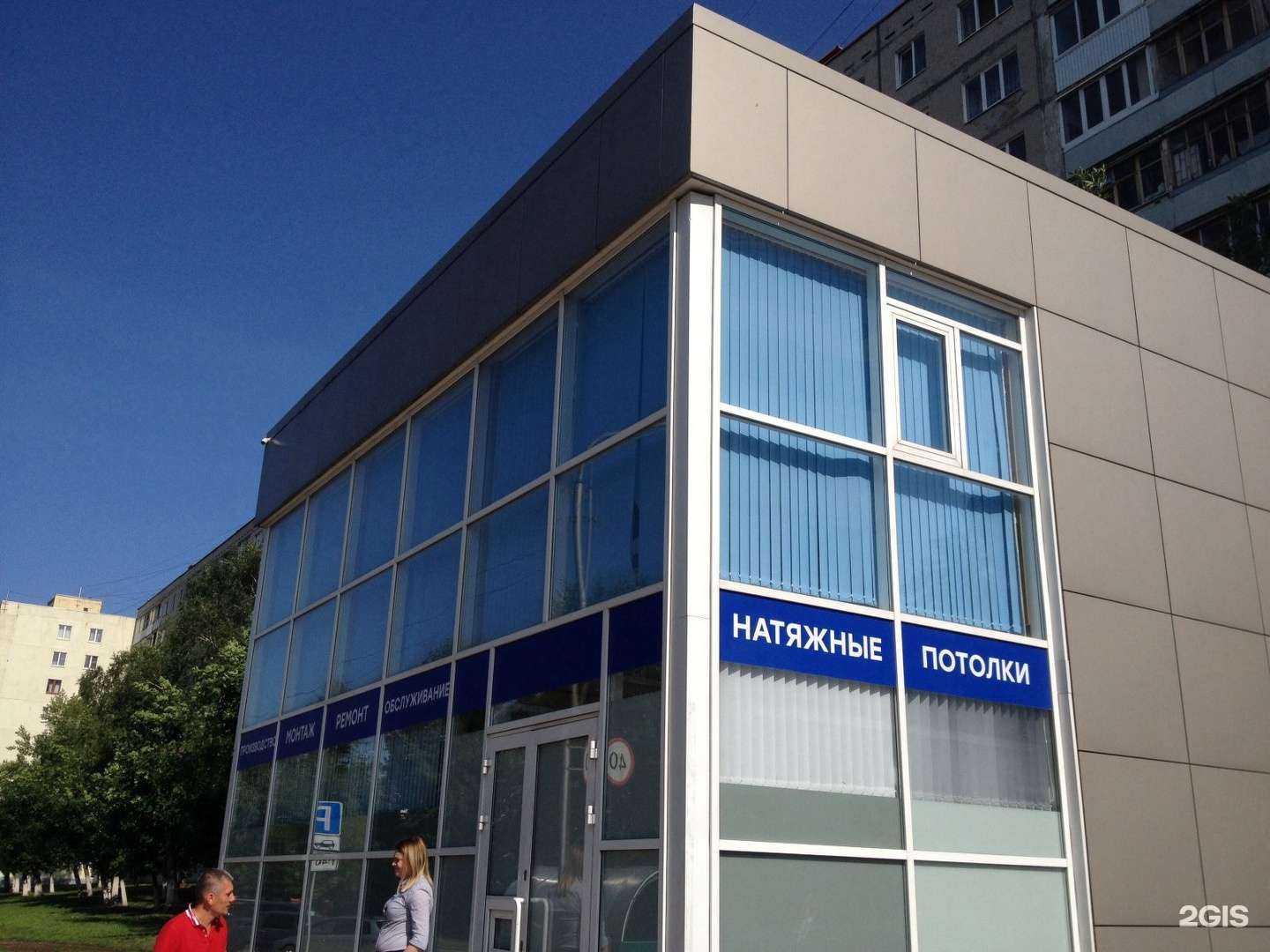 Отзывы на компанию Жигули в Уфе c фото - фотография 2 из 2