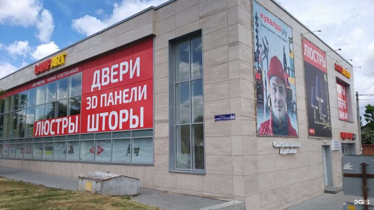 Отзывы на компанию Акценты в г. Волгоград c фото