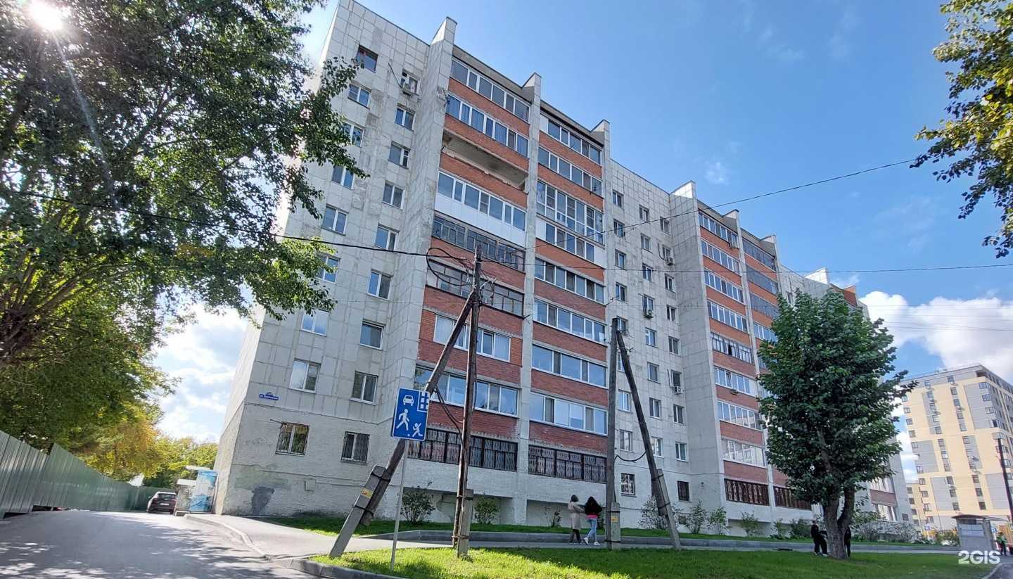 Отзывы на компанию Айсберг в Тюмени c фото - фотография 2 из 2