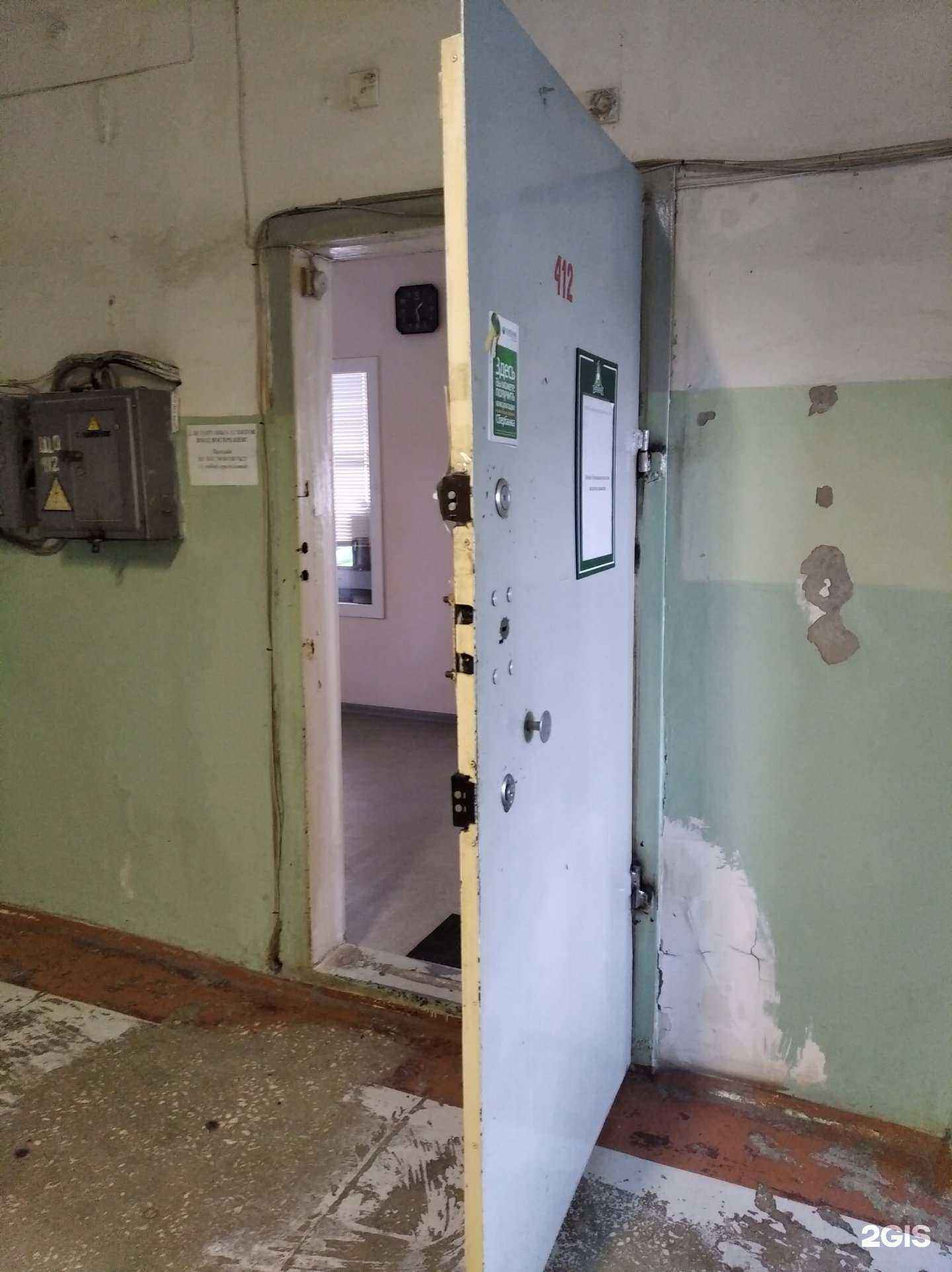 Отзывы на компанию Вторая Курганская областная коллегия адвокатов в г. Курган c фото