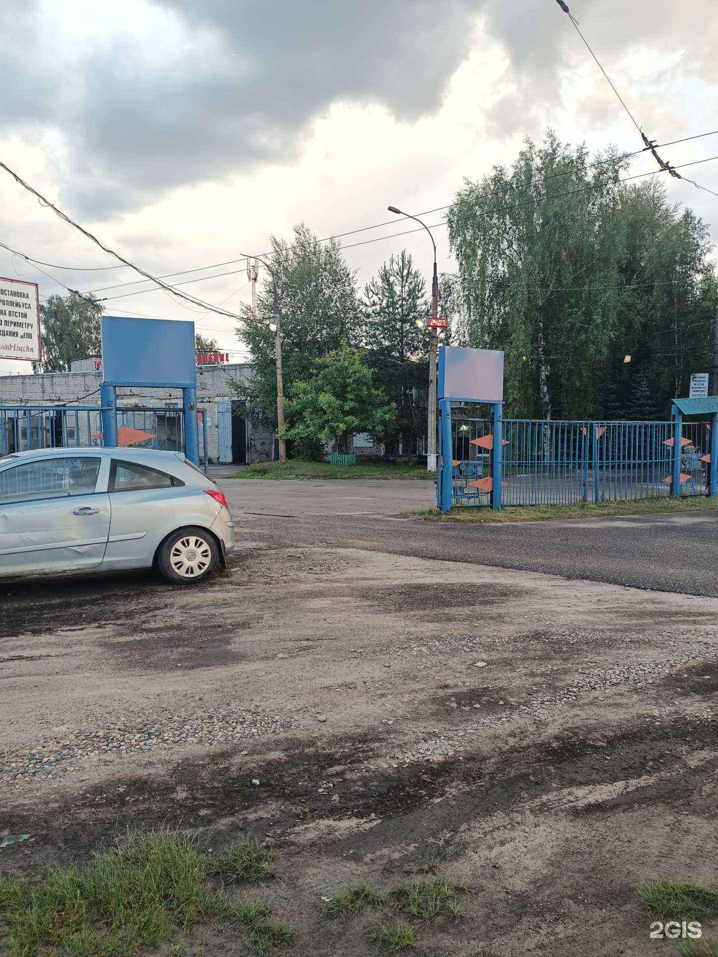 Отзывы на компанию Пункт приема в Рыбинске c фото