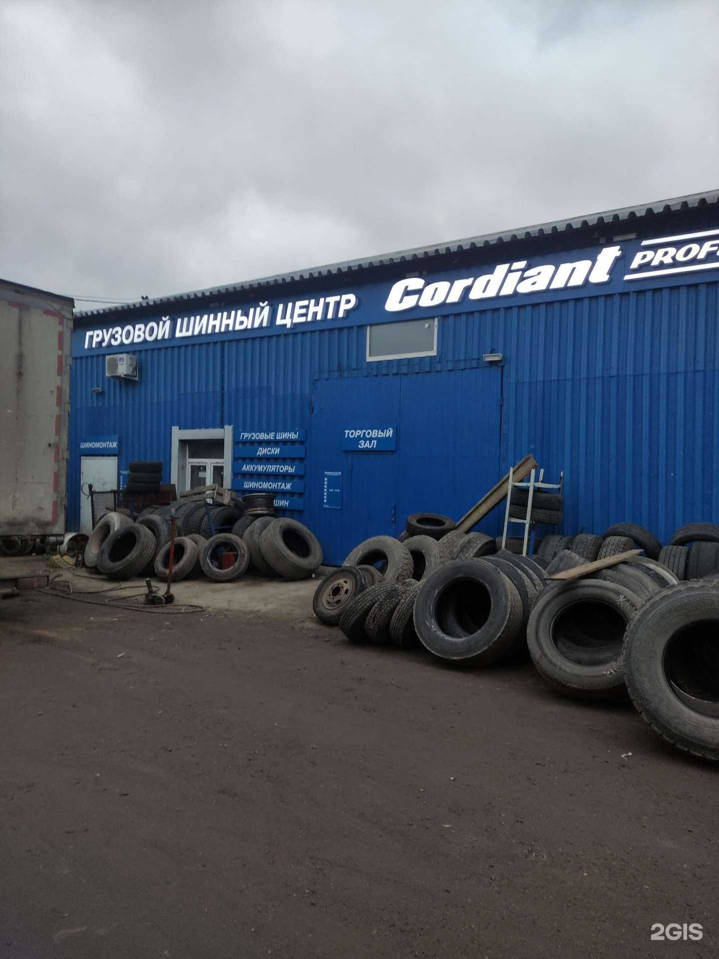 Отзывы на компанию Tyreplus в Ивантеевке c фото