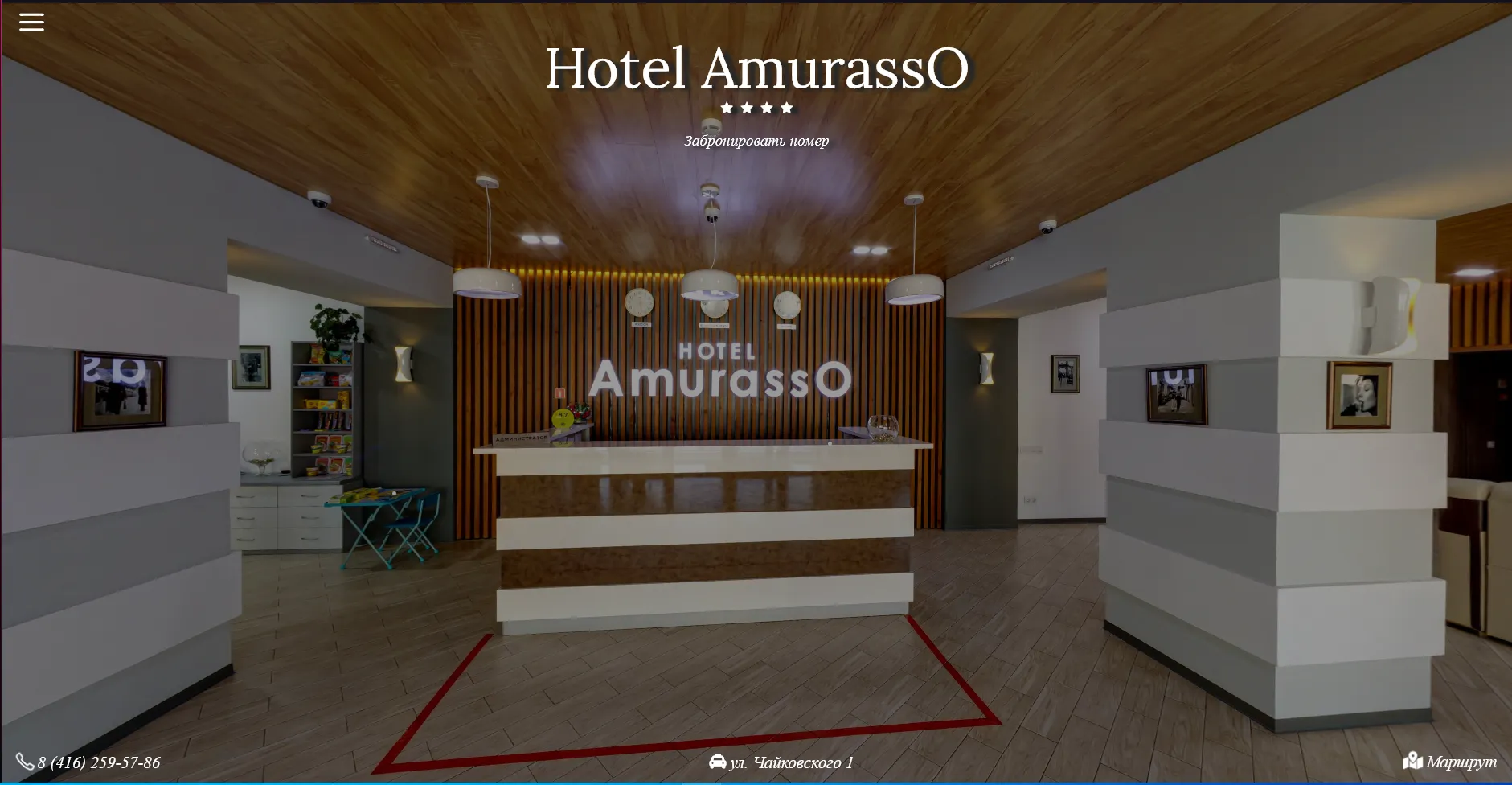 Отзывы на компанию Amurasso в г. Благовещенск c фото