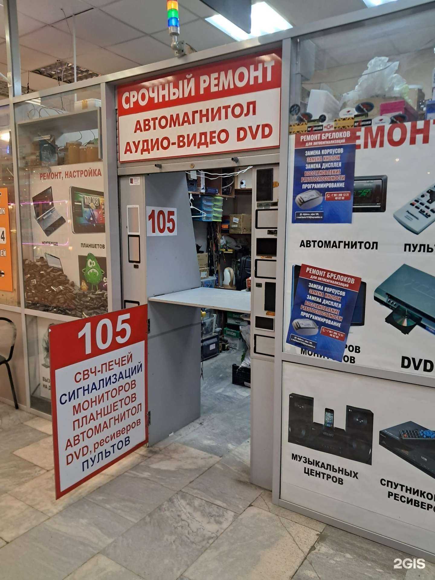 Отзывы на компанию Ремонтная мастерская в Тольятти c фото