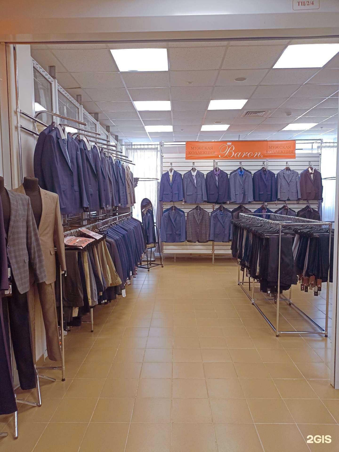 Отзывы на компанию Baron в Перми c фото