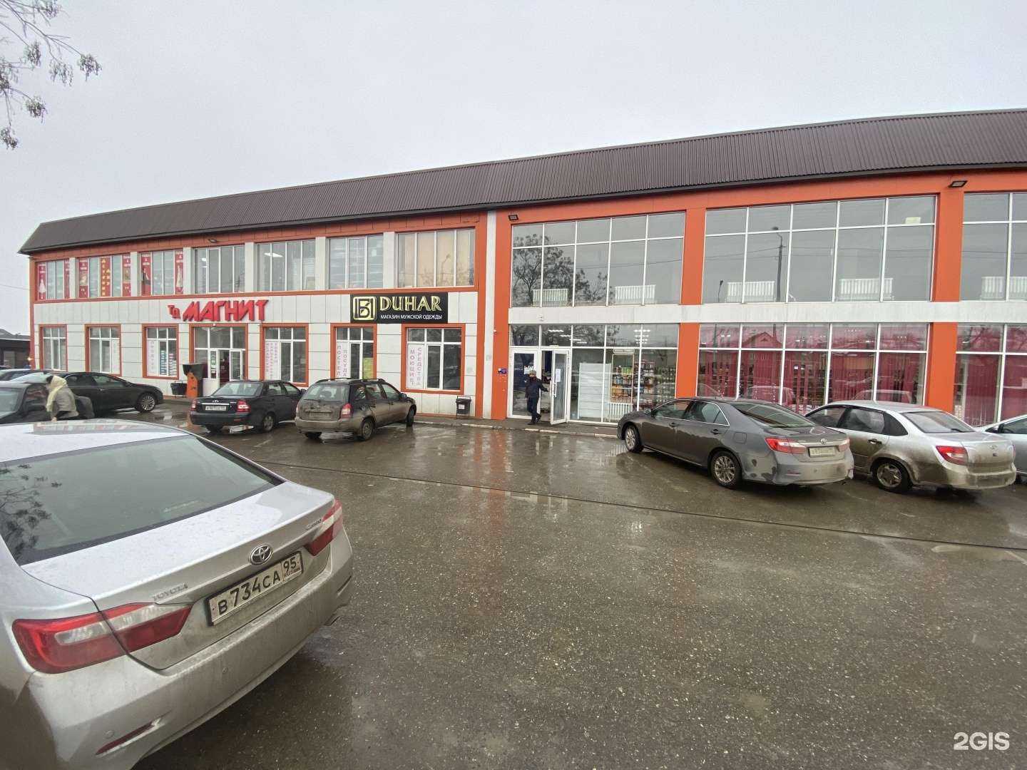 Отзывы на компанию Магазин смешанных товаров в Грозном c фото