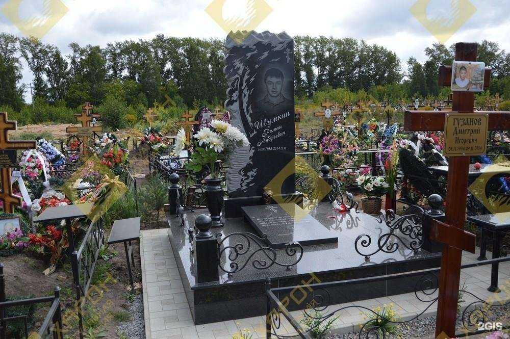 Отзывы на компанию Харон в Пензе c фото