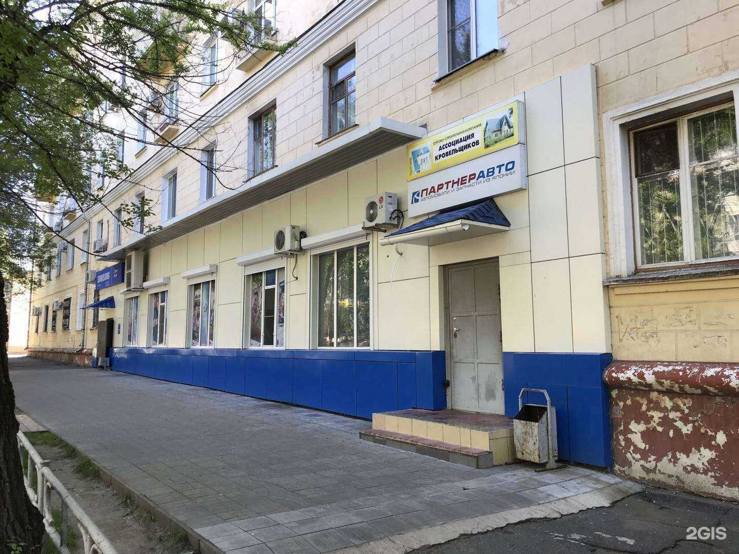 Отзывы на компанию Партнер-авто в г. Хабаровск c фото