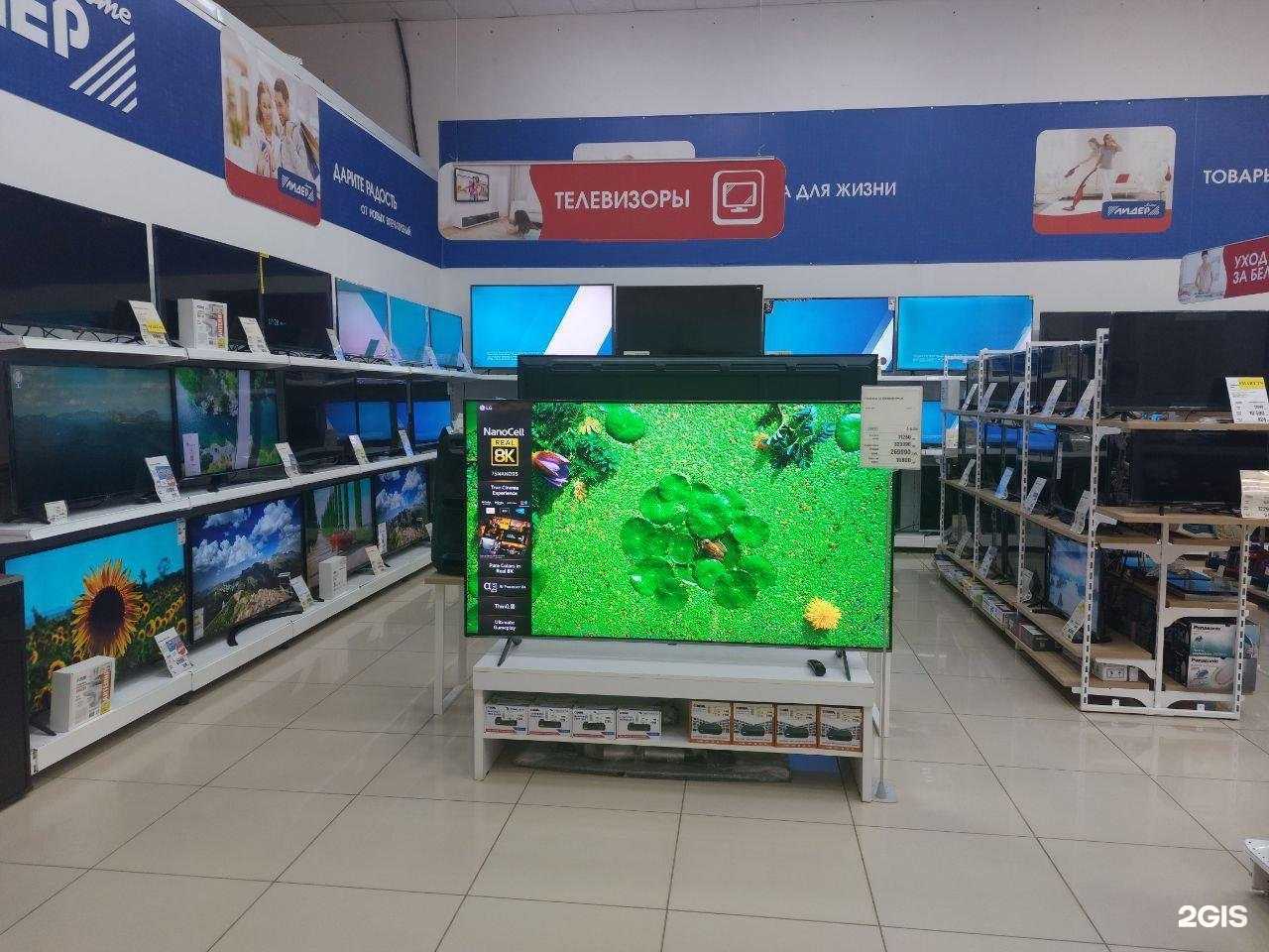 Отзывы на компанию Лидер в г. Астрахань c фото