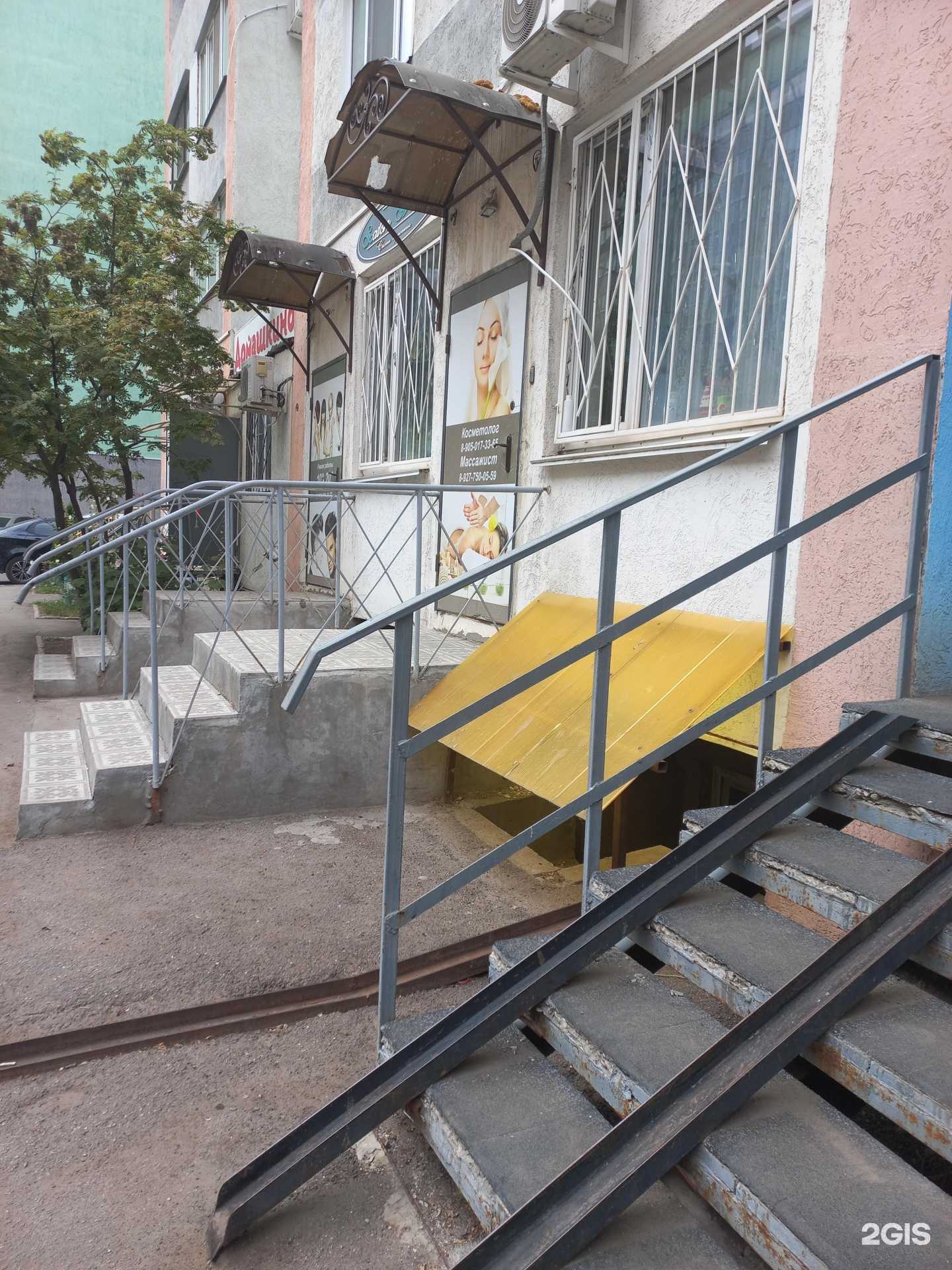 Отзывы на компанию Кабинет косметолога в Самаре c фото