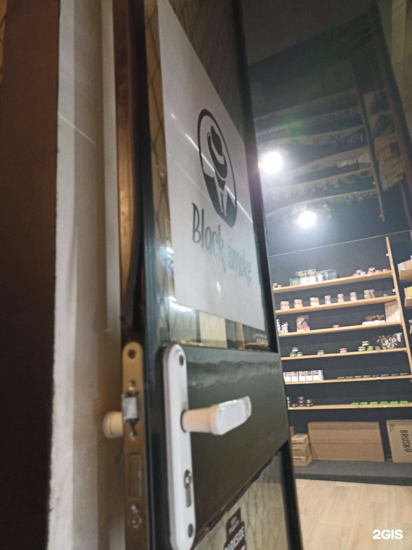 Отзывы на компанию Black smoke в г. Красноярск c фото