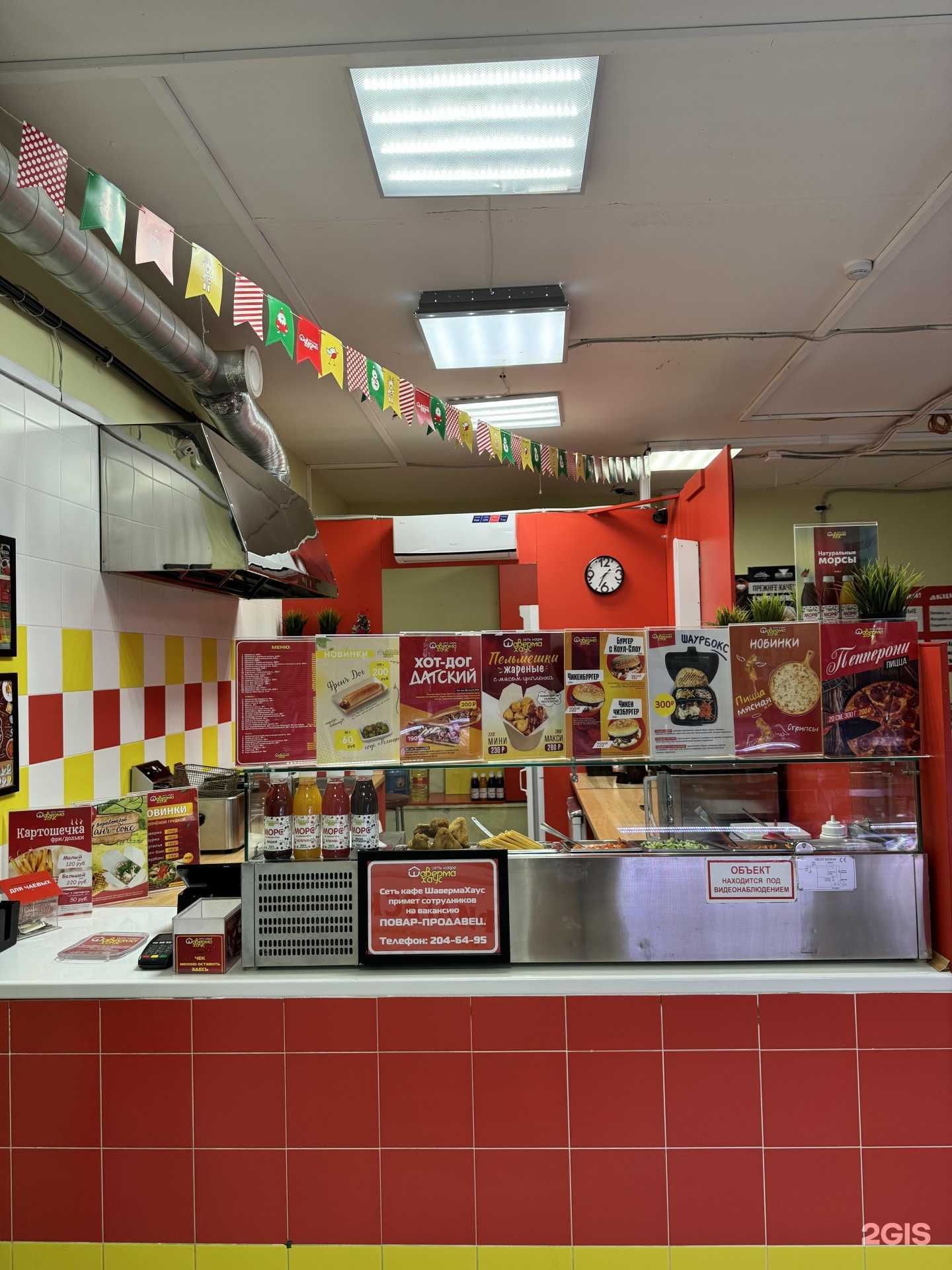 Отзывы на компанию Шаверма Хаус в г. Пермь c фото