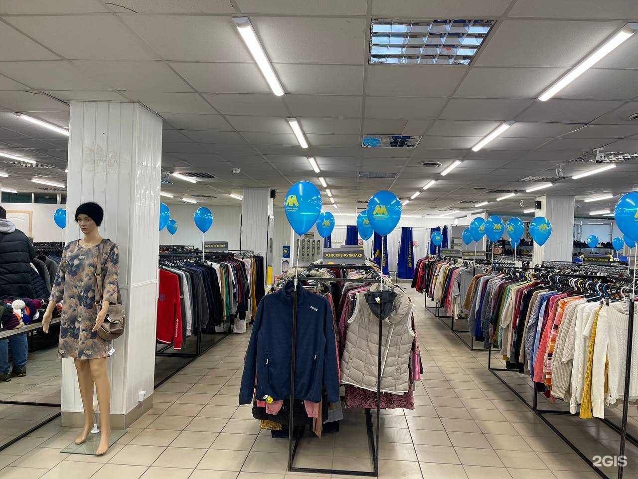 Отзывы на компанию Мегахенд в Кузнецке c фото